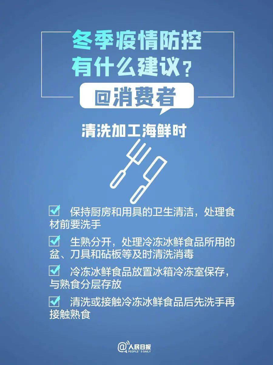 呼和浩特疫情行程轨迹追踪，防控挑战与市民生活的双重考验