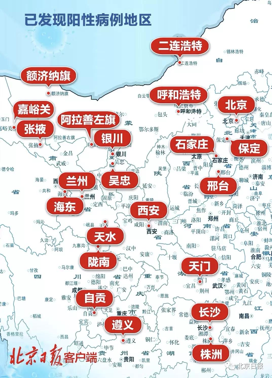 北京疫情累计多少例？数据追踪与防控措施全面解析