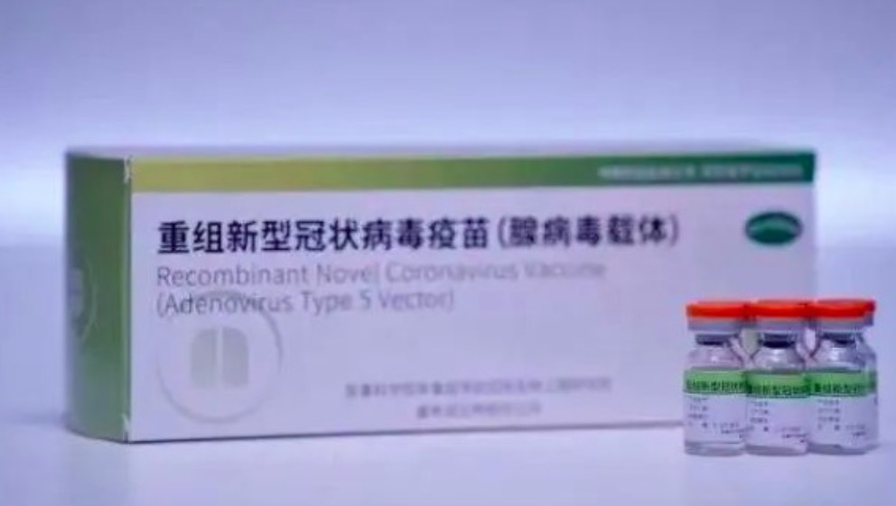 乌鲁木齐接种的新冠疫苗是什么疫苗？