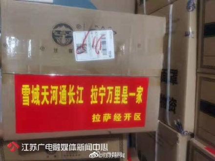 拉萨疫情下的生命守望，高原之城的抗疫纪实