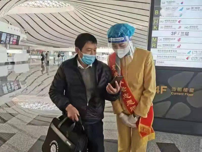 北京到南宁，疫情下的交通防控与城市协作