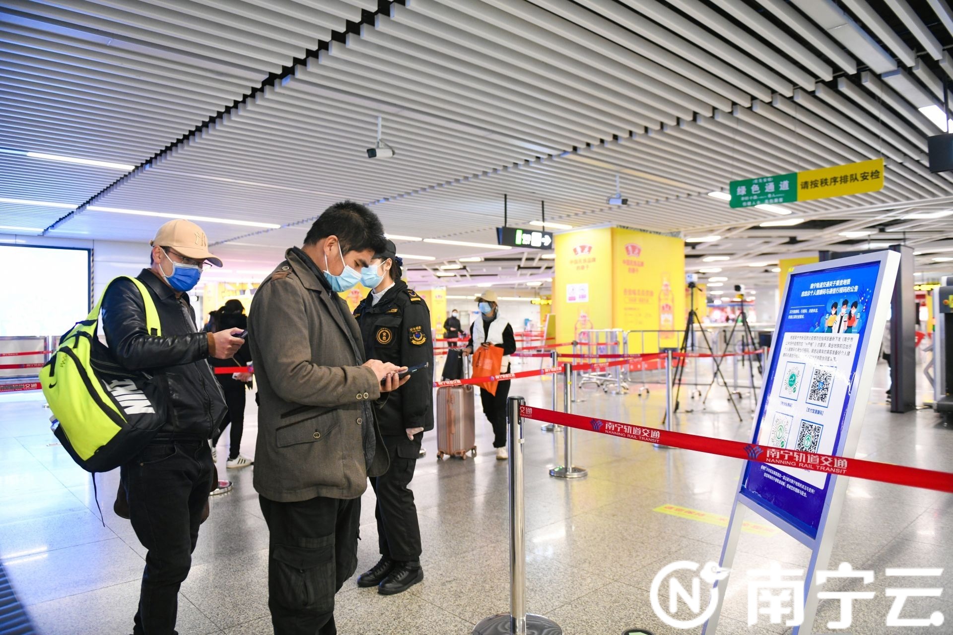 北京到南宁，疫情下的交通防控与城市协作