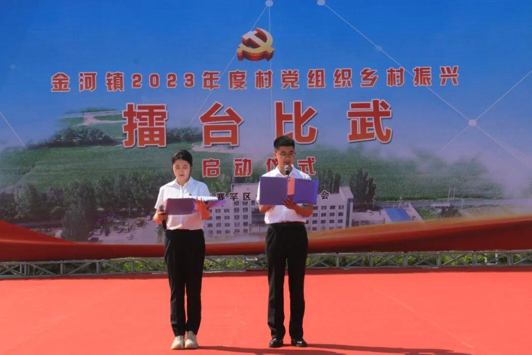 北京的村书记是什么行政级别？解析村级干部的行政地位与职责