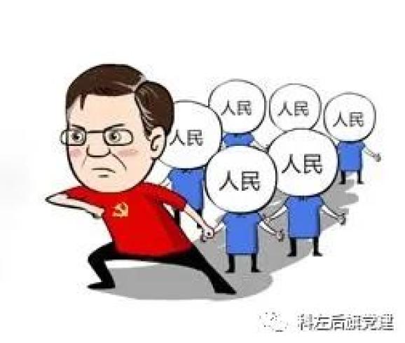 北京村党委书记是什么级别？解析村级党组织的行政级别与职责