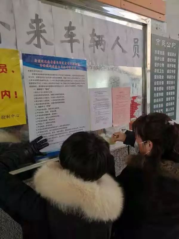 疫情最新动态，北京防控升级，西宁紧急应对，两地最新消息汇总