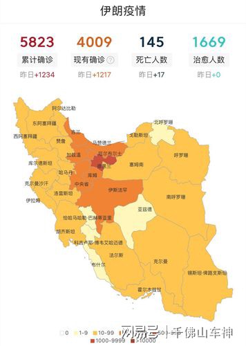 贵阳疫情现状，当前疫情严重吗？