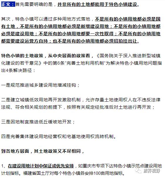 北京与贵阳最新疫情政策解析，防控措施与应对策略