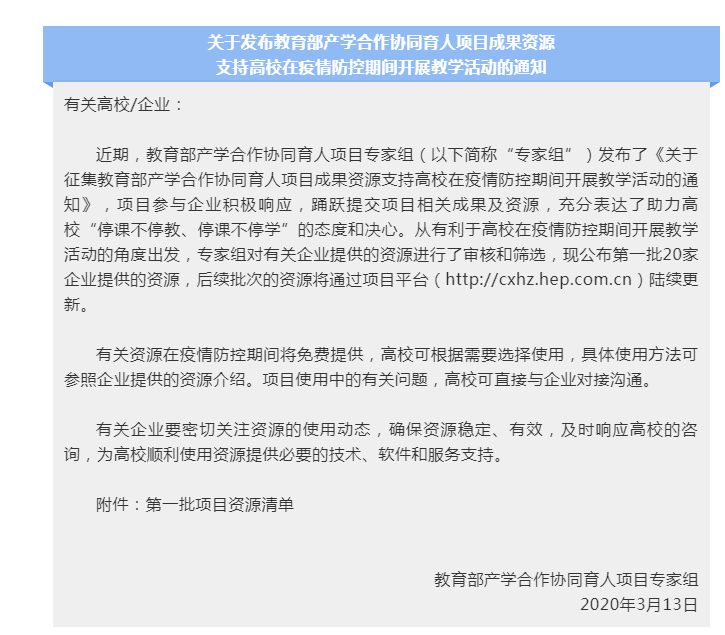 广州对北京疫情防控要求的响应与协作，区域协同抗疫的实践与思考