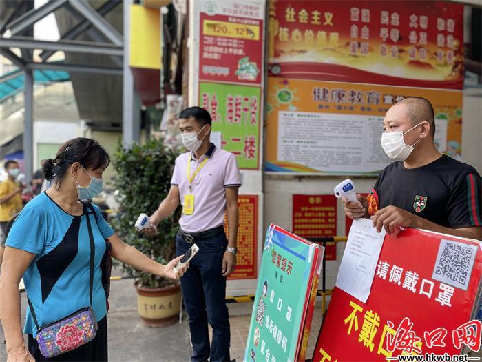 疫情动态追踪，北京与海口最新防控政策解读与出行指南