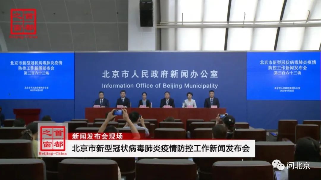疫情最新动态，北京防控升级与昆明精准施策，两地最新消息解读