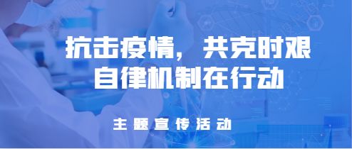 北京与郑州最新疫情政策解析，防控措施与市民应对指南