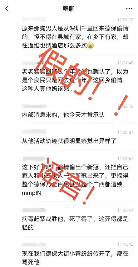 哈尔滨确诊北京密接，疫情跨省传播再引防控挑战