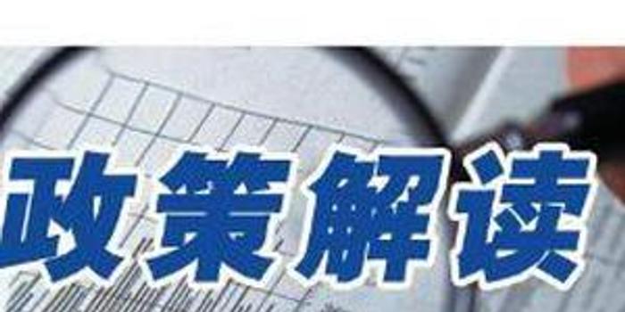 哈尔滨对北京来哈人员最新政策解读与出行指南