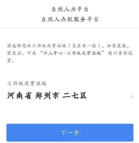 哈尔滨对北京来哈人员最新政策解读与出行指南