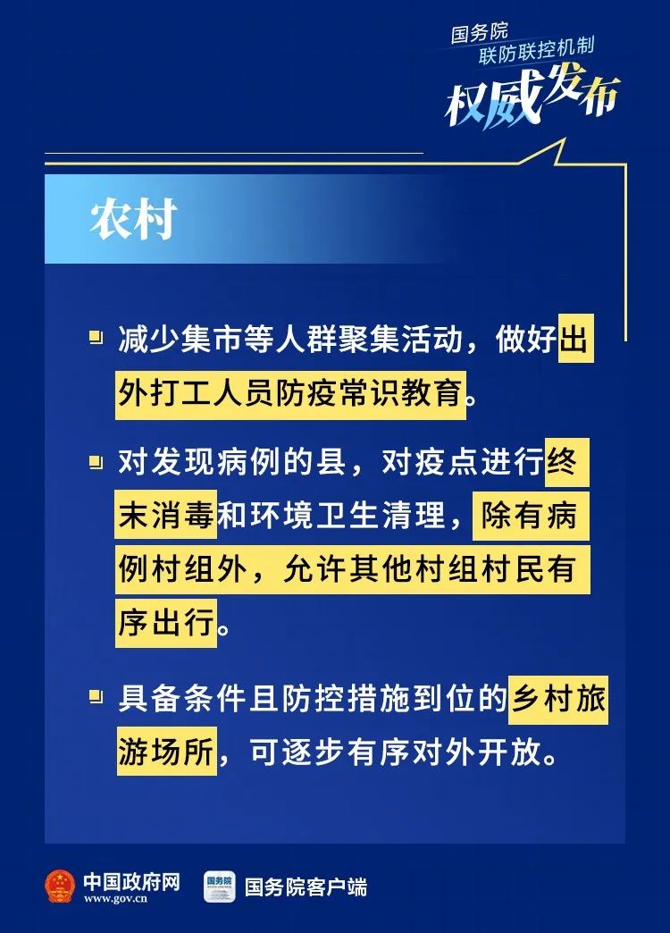 香港最新疫情新增，防控措施升级与市民应对策略