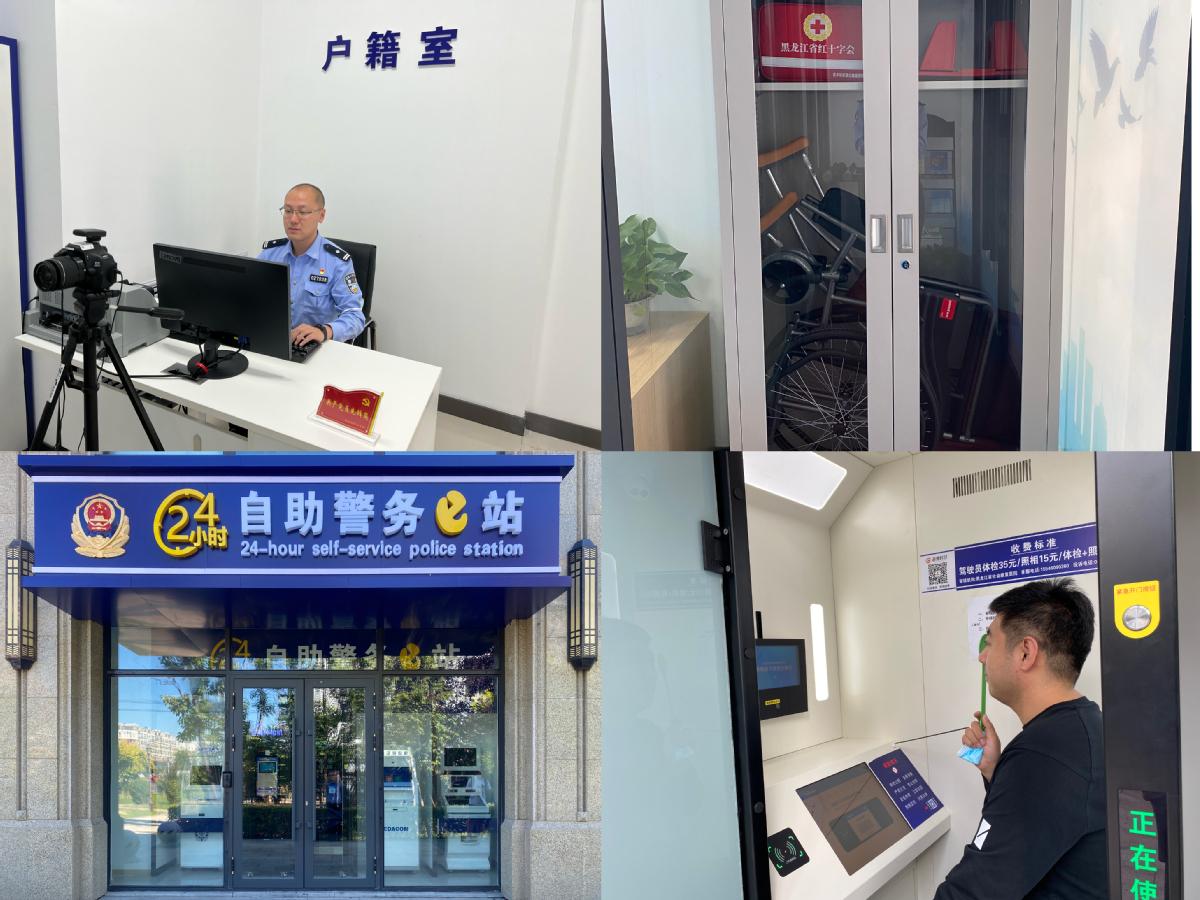 哈尔滨至北京疫情传播链的警示，防控挑战与常态化应对