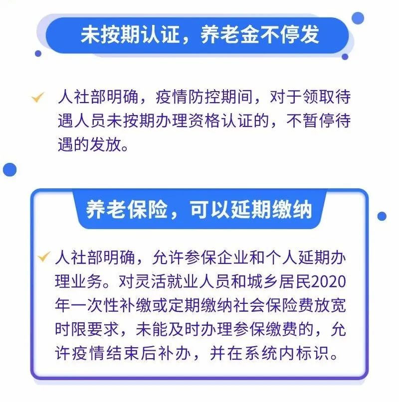 杭州针对北京疫情政策的调整与应对策略