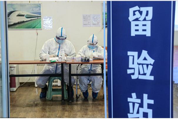 沈阳对北京来沈疫情要求，防控措施全面升级