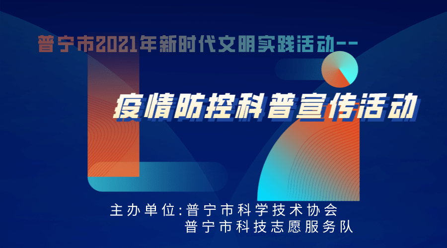 北京疫情态势完全可控，科学防控与全民协作的胜利