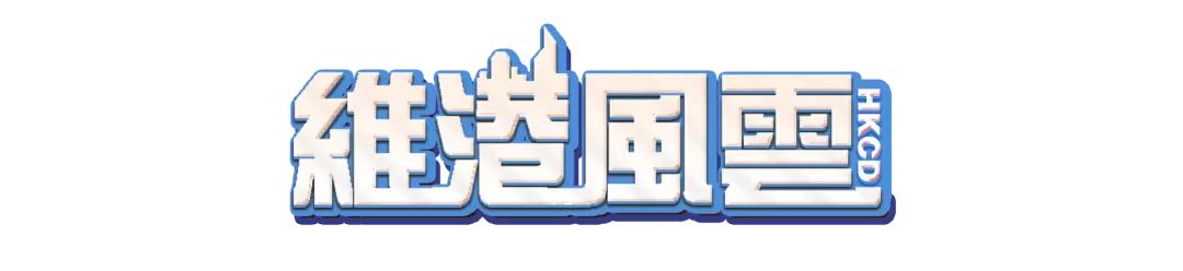 香港抵京病例激增，疫情防控新挑战与应对策略