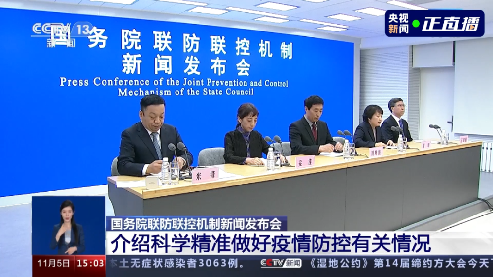 西安针对北京疫情，联防联控下的城市协作与经验借鉴