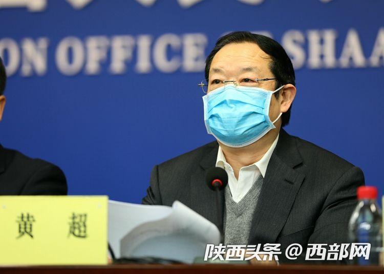 陕西省疫情现状，防控措施严格，但整体形势可控