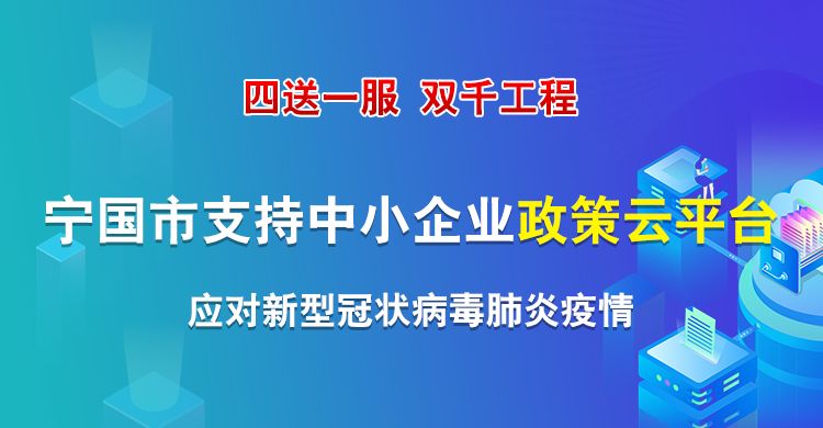 北京与澳门，疫情下的隔离政策与城市应对