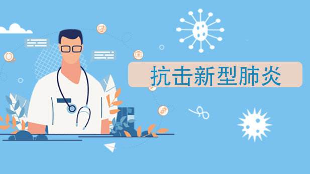 北京与澳门，疫情下的隔离政策与城市应对