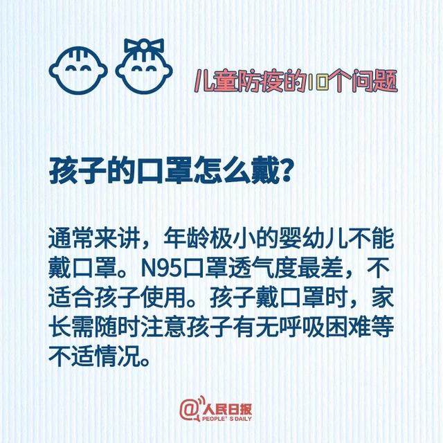 北京疫情趋稳，内蒙古自治区发布最新防控通告，秋冬季防疫不可松懈
