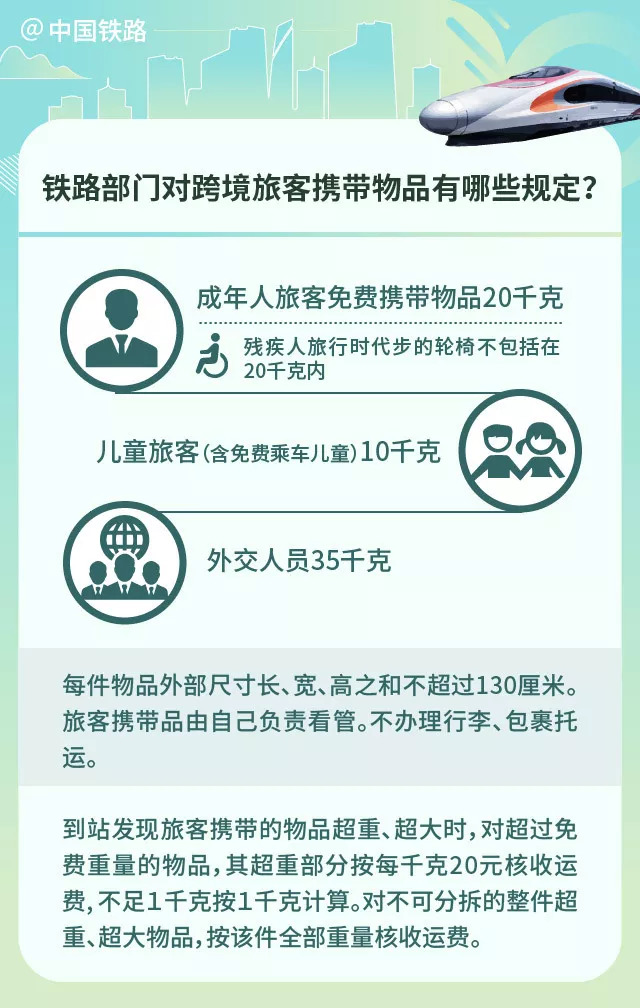 台湾入境北京最新隔离政策详解，流程、要求与注意事项