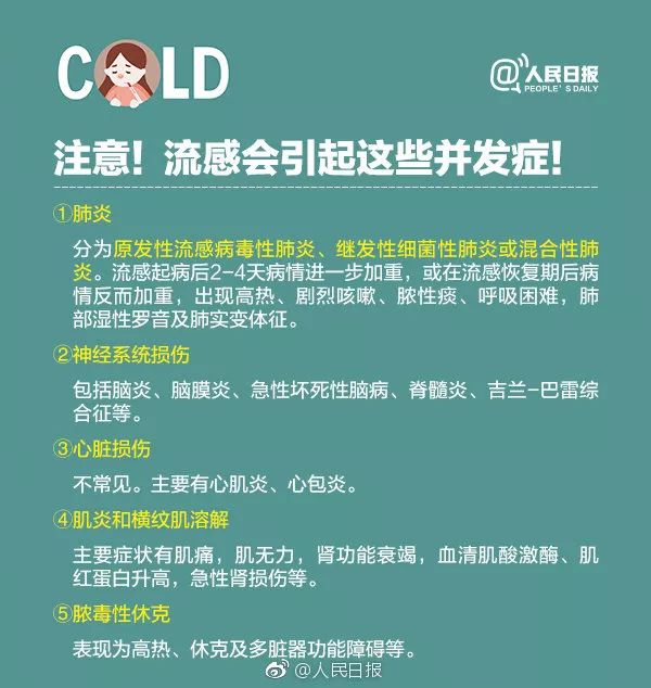 北京疫苗还能打吗？最新接种政策与注意事项解析