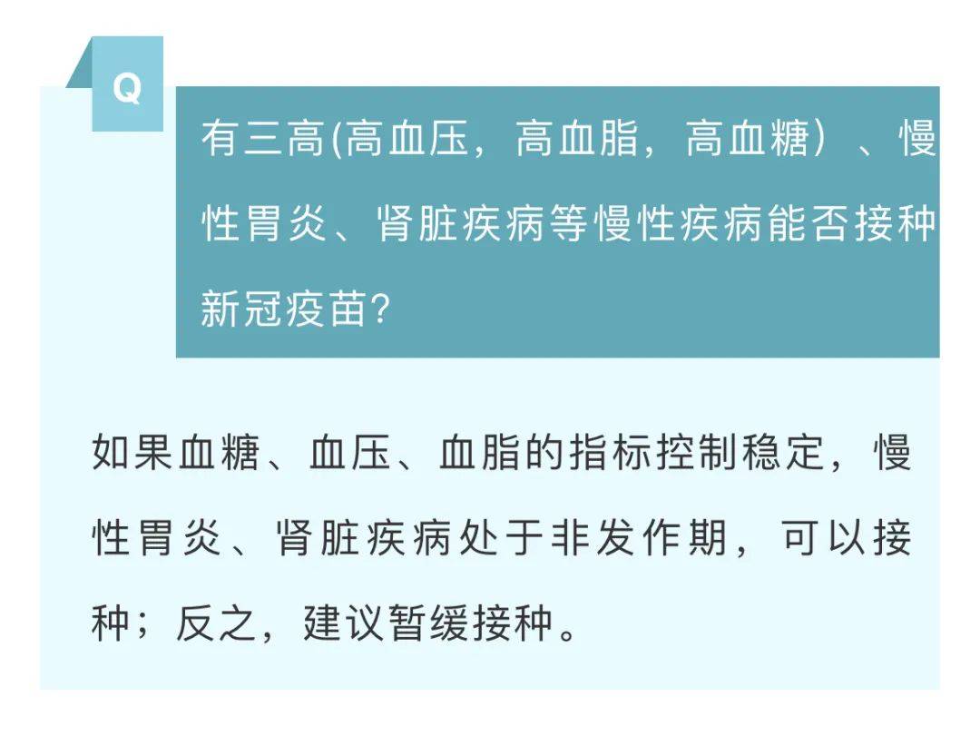 北京疫苗还能打吗？最新接种政策与注意事项解析
