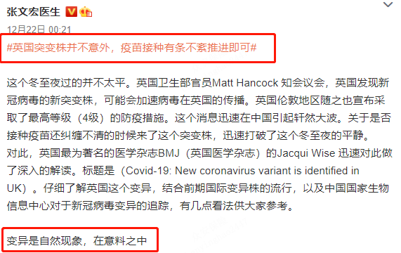北京打疫苗安全吗？全面解析疫苗接种的安全性与重要性