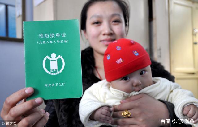 北京打疫苗安全吗？全面解析疫苗接种的安全性与重要性