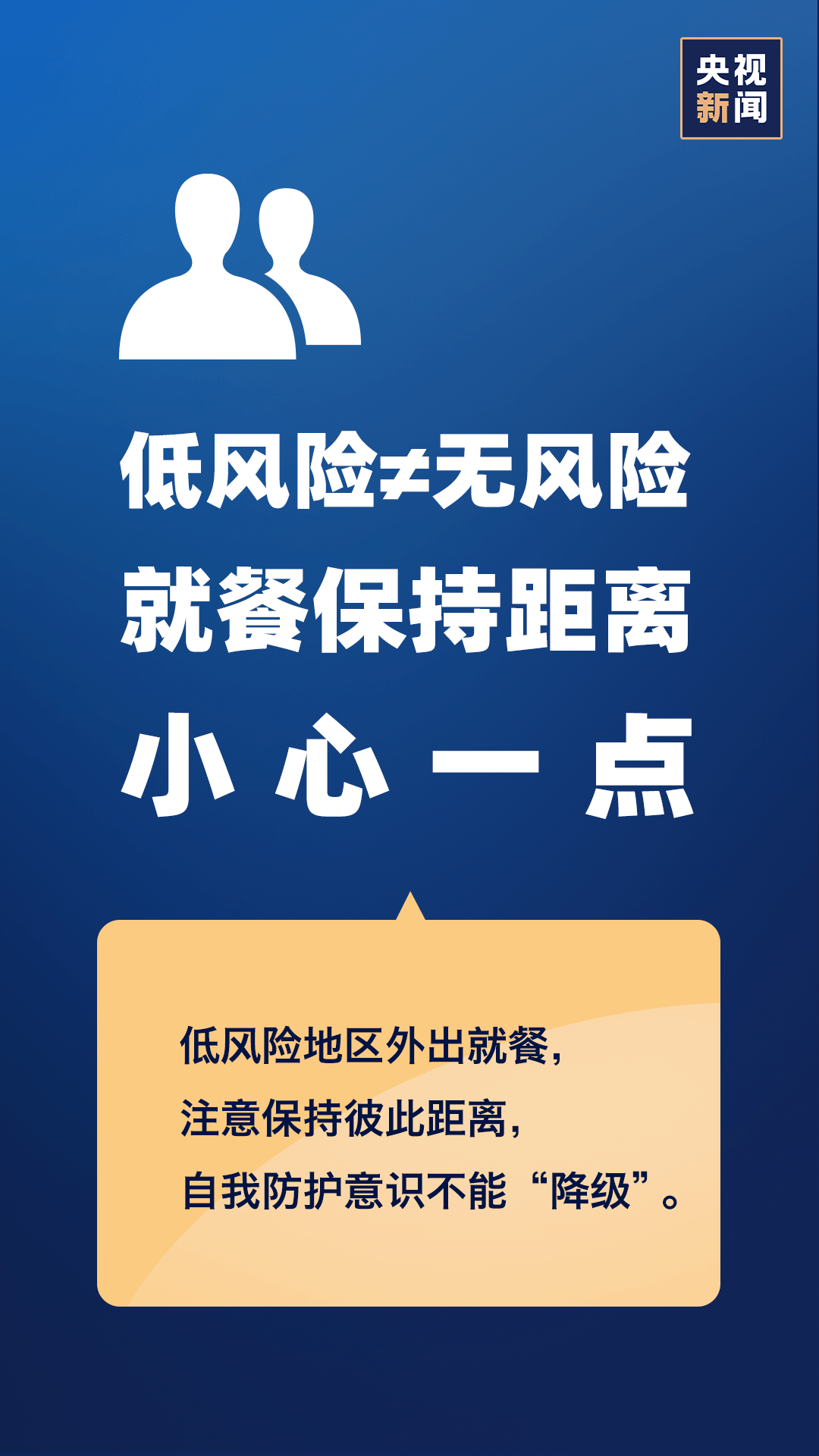 香港疫情新增11例，防控措施再升级，市民需保持警惕