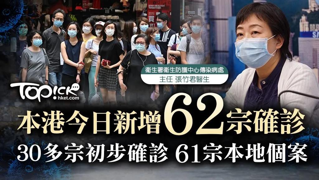 香港澳门疫情最新消息，防控措施升级与疫苗接种进展