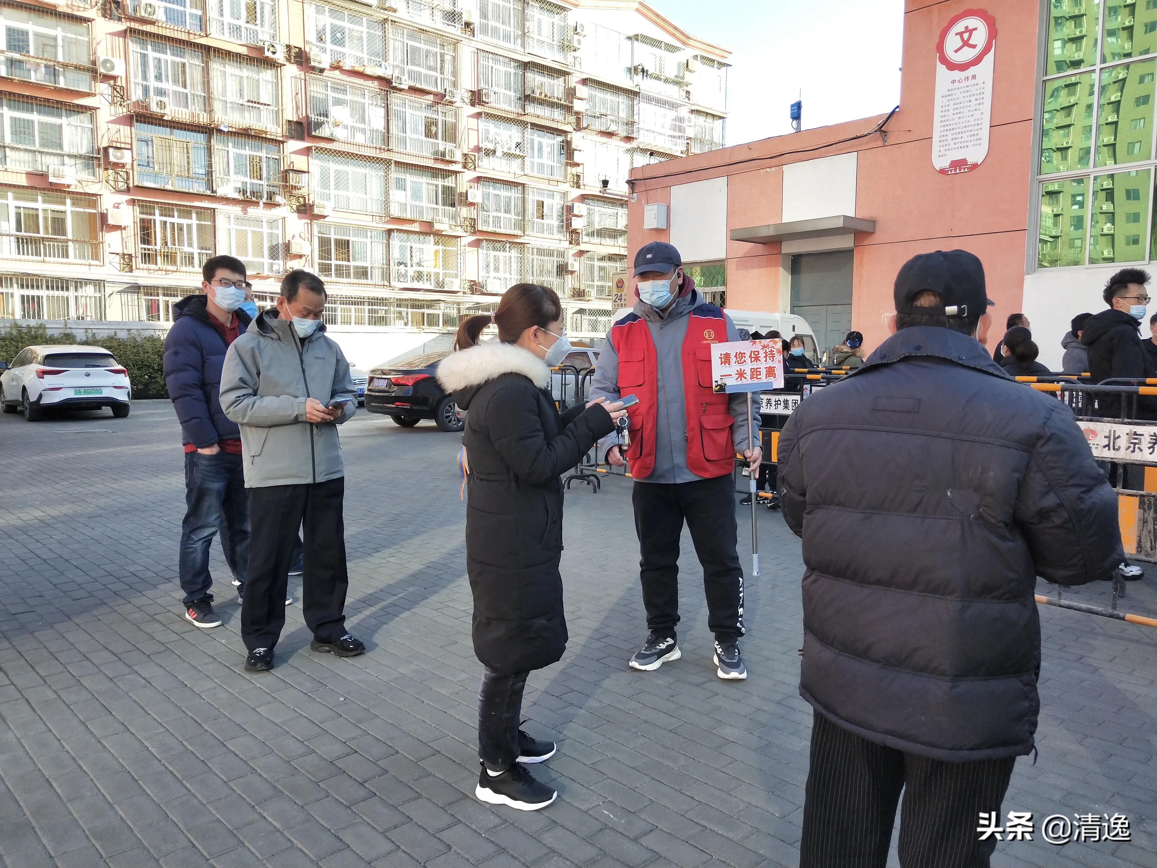 北京目前接种的新冠疫苗种类及接种指南