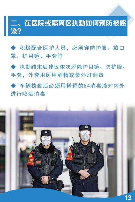 湖南省今日疫情动态，最新数据、防控措施与市民应对指南