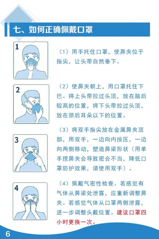 湖南省今日疫情动态，最新数据、防控措施与市民应对指南