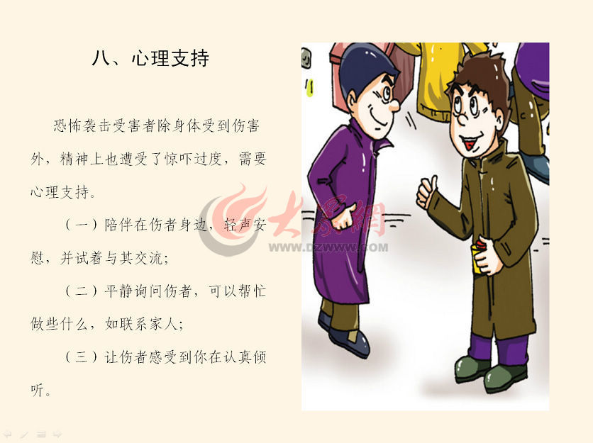 香港疫情实时动态最新，防控措施与市民应对指南