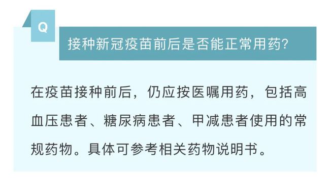 北京现在打的什么疫苗？全面解析当前接种政策与疫苗选择