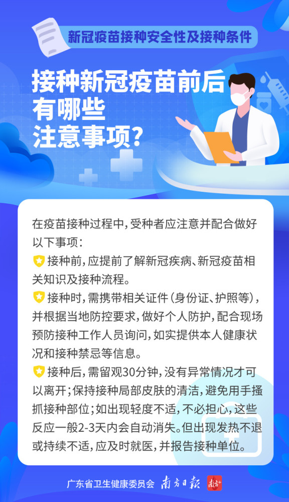 石家庄打的是什么疫苗？全面解析石家庄市疫苗接种情况