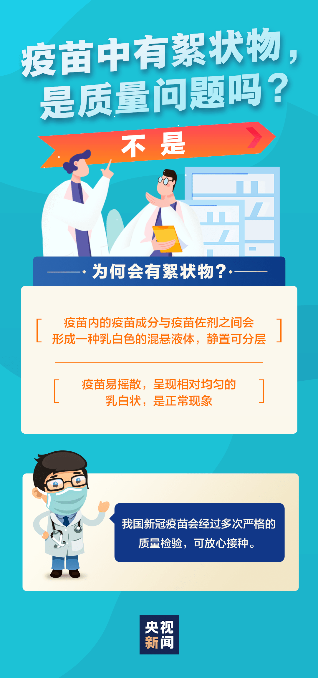 石家庄打的是什么疫苗？全面解析石家庄市疫苗接种情况