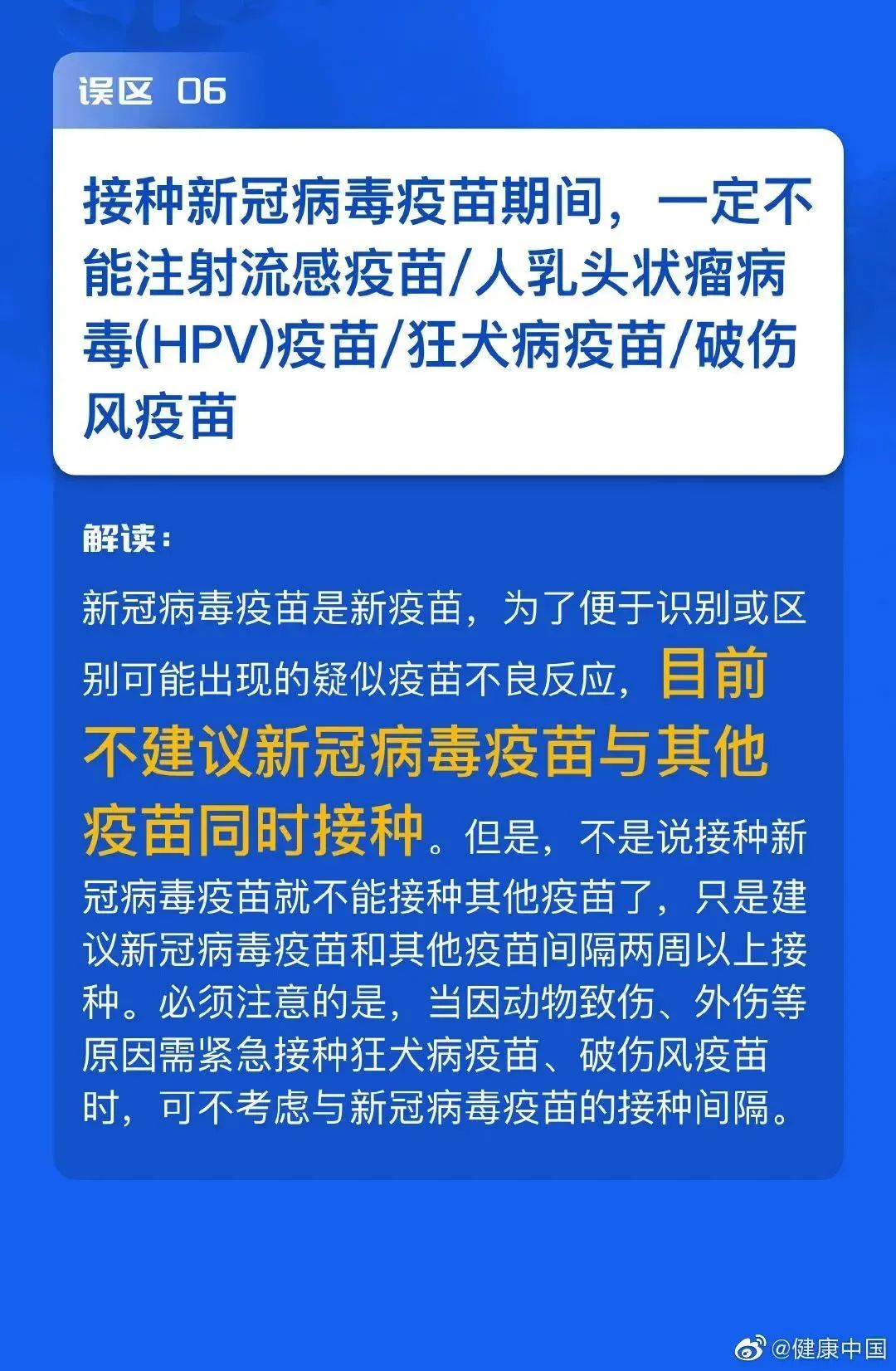 北京新冠疫苗接种情况全面解析