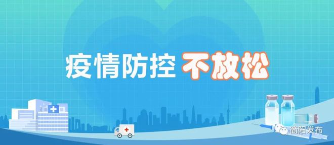 上海疫情与北京政策，中国两大都市的防疫策略对比与思考