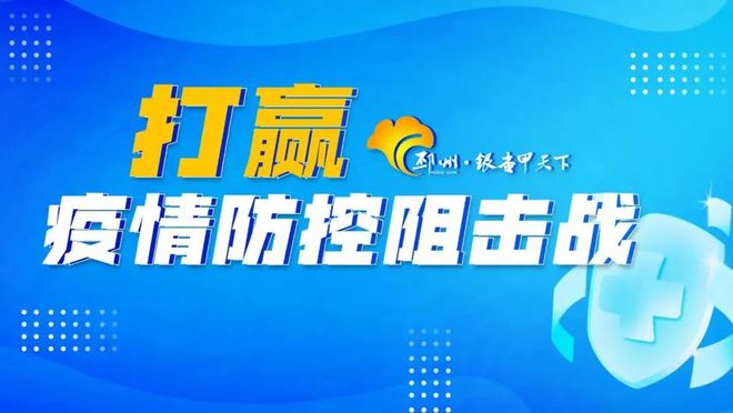 北京疫情再度严峻，防控措施升级与市民应对策略
