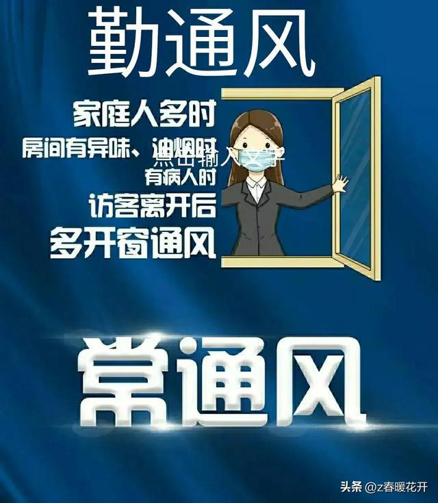 北京疫情又开始了吗？最新动态与防控措施解析