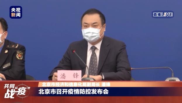 北京再现疫情，防控措施与市民应对指南