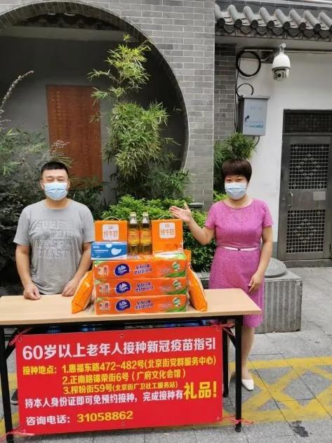 北京疫苗与武汉疫苗，中国新冠疫苗研发的双城记