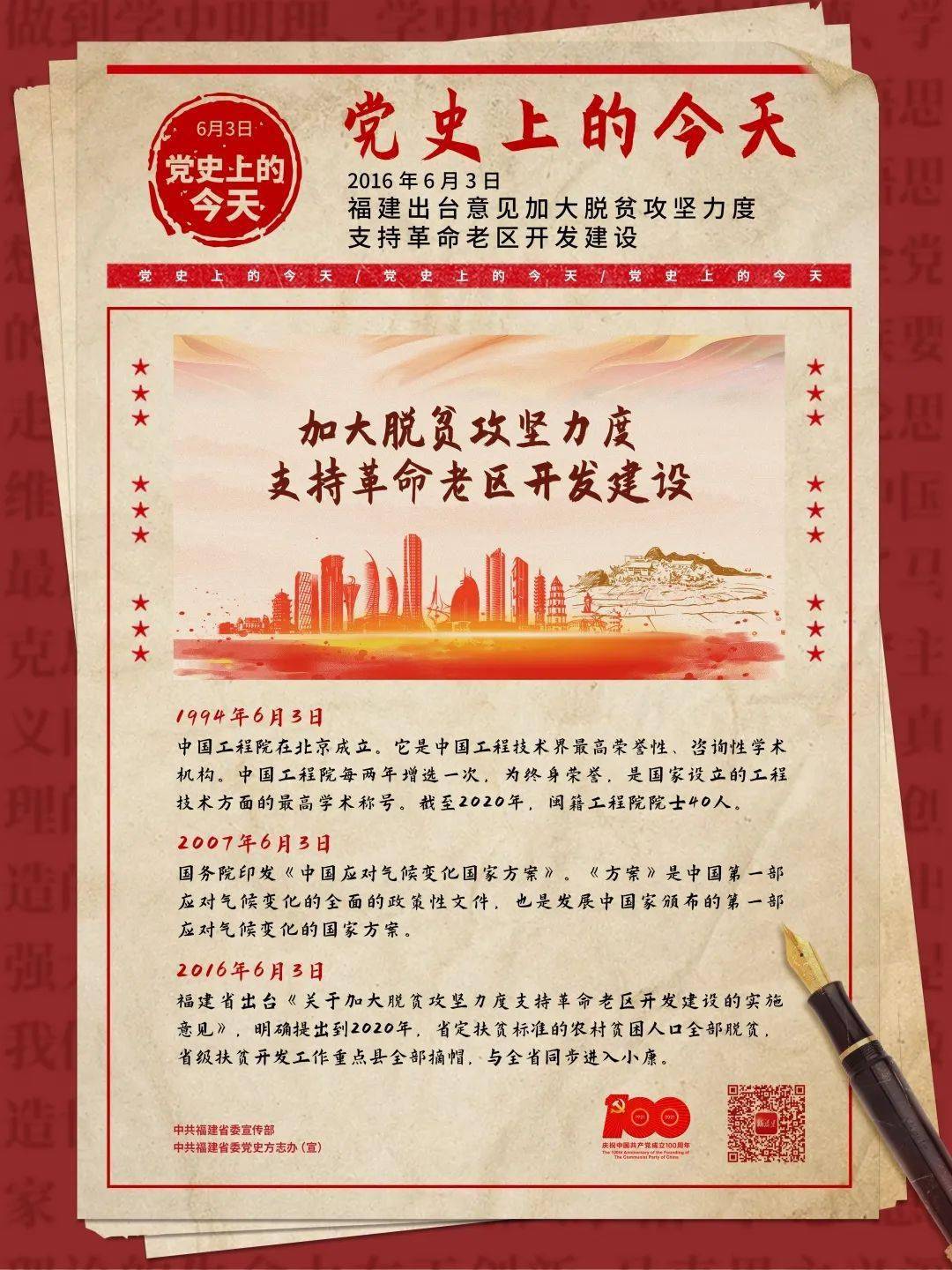 现在北京打的新冠疫苗是什么牌子？全面解析北京新冠疫苗接种情况